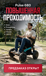 Pulse 680 проходимость