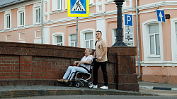 Для пожилых